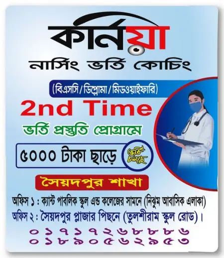           ,            -  -                       

 , ,               --,   -- ,      

  