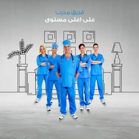   Nursing Home        
    
API.WHATSAPP.COM
  Home Nursing
  Nursing Home             
Sen