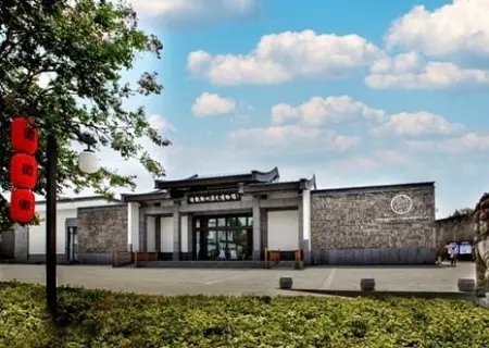 She County is known as the hometown of Hui culture. Huizhou History Museum, located in She C