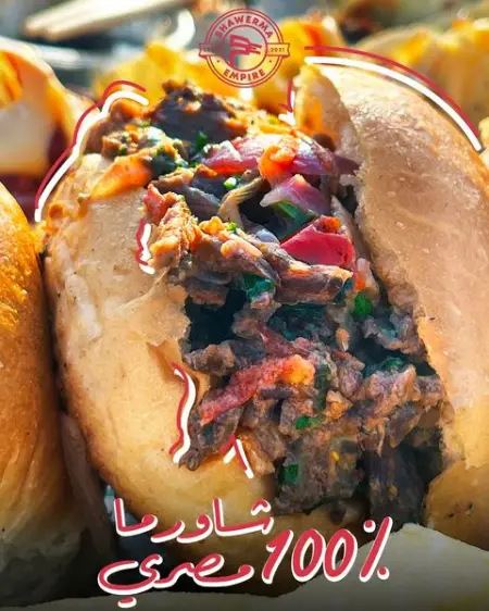              
     !

httpsgoo.glmapskUE85PvuaYvyUDr66
Tax ID675-142-024
 _ ___
Shawerma E