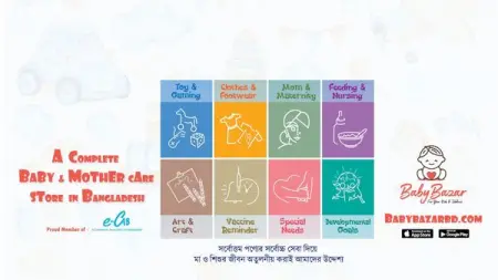 For Your Kids  Toddlers
BABYBAZARBD.COM
Babybazarbd.com
Save