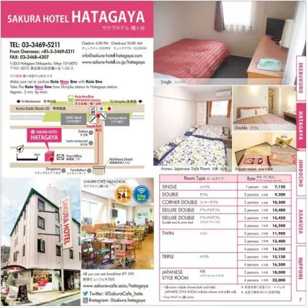 SAKURA-HOTEL.CO.JP
SAKURA HOTEL HATAGAYA
Shinjuku, Harajuku Area
Book Now
Shinjuku, H