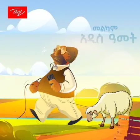   !       
itel ItelEthiopia Fashion new smartphone selfie budgetphone Ethiopi