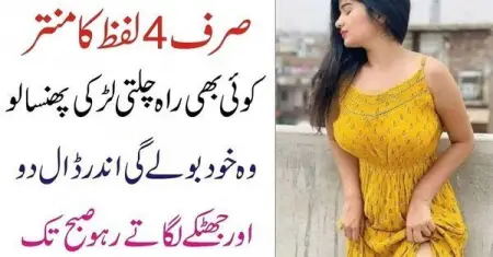 The most popular App in 2021
Unblock Sites, Unblock Apps, Unblock Fun!
PLA