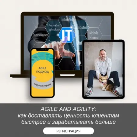        AGILE AND AGILITY        

22   1300 


STRATOPLAN-SCHOOL.COM
Agile and Agility    