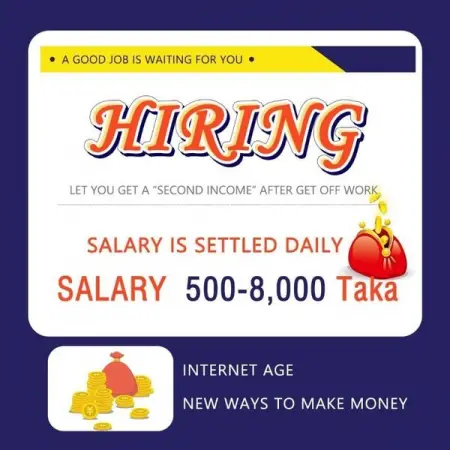 Part-time recruitment
1. This job is very simple, just need a smart phone or a comput